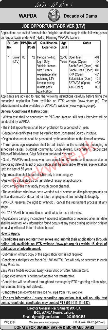 Wapda Jobs in Lahore 2022